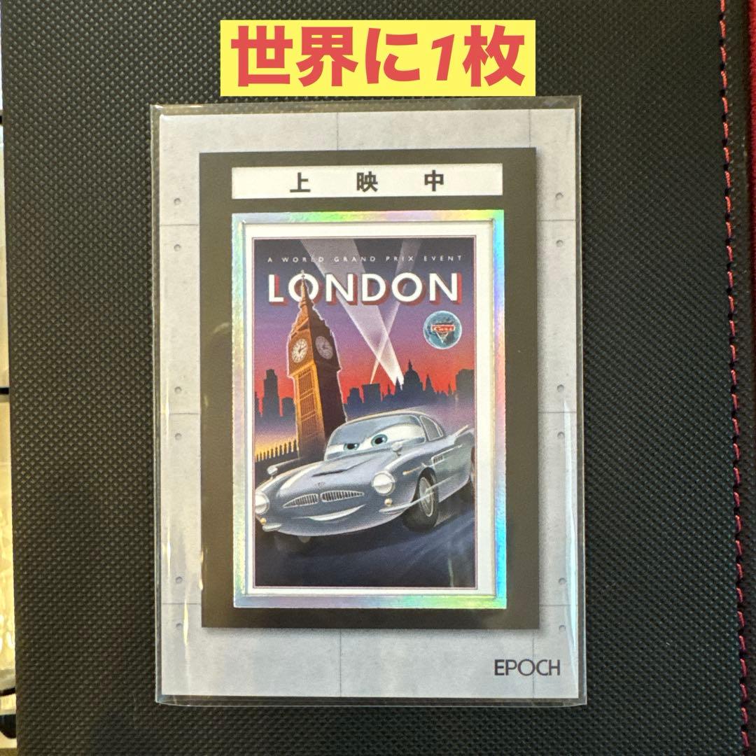 カーズ　上映中　1/1 PG-18 EPOCH 2025