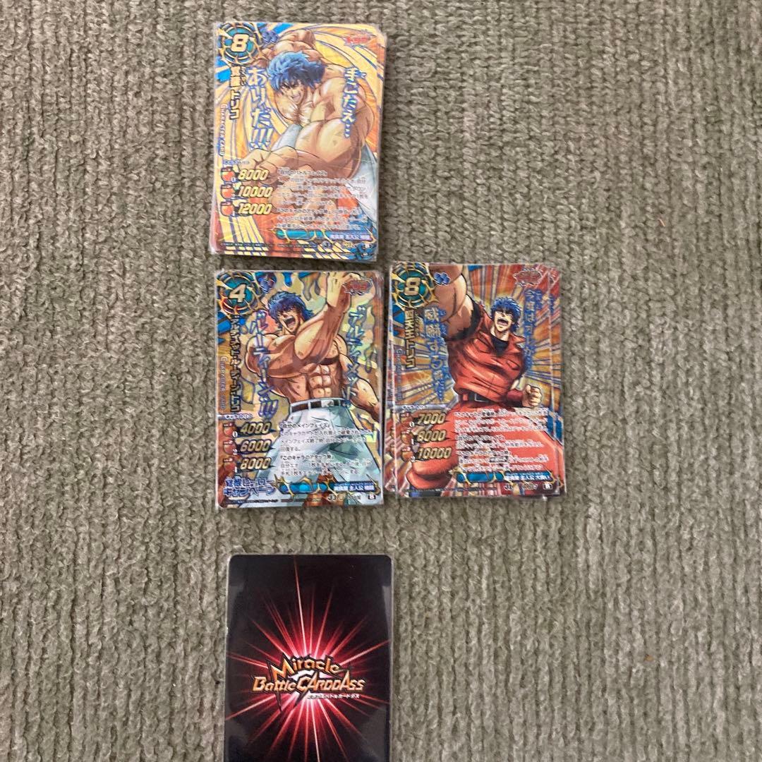 ミラクルバトルカードダス　ミラバト　トリコまとめ売り　バラ売り不可