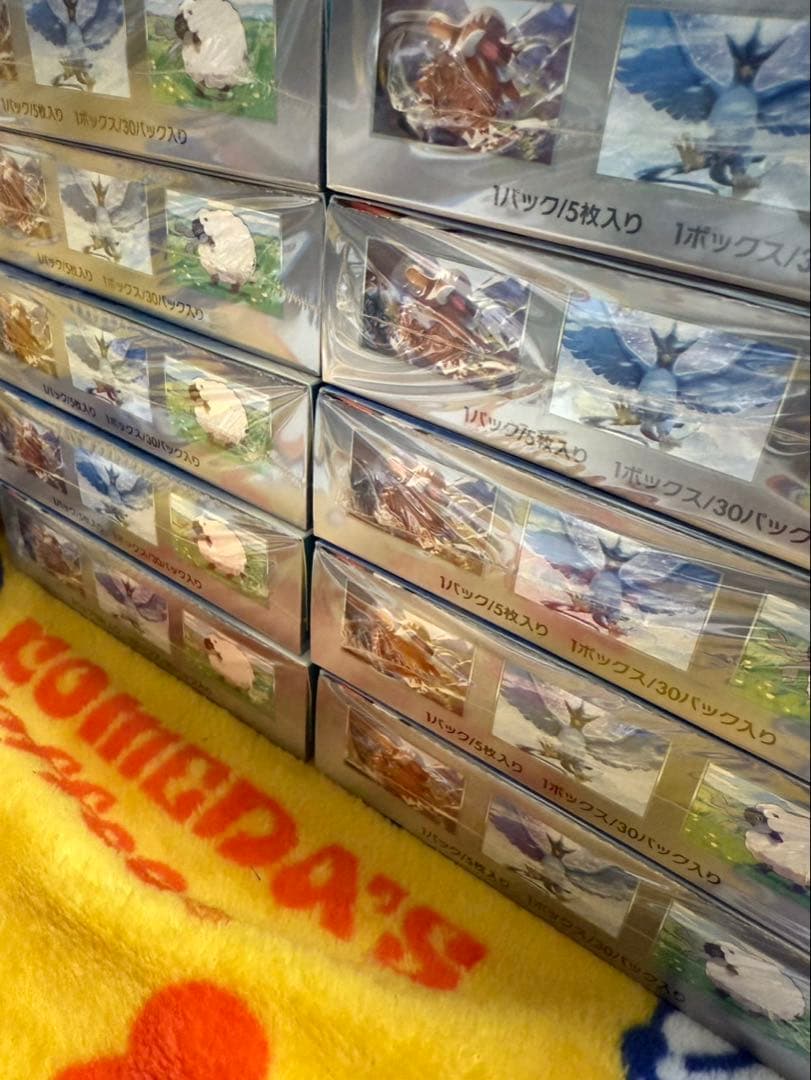 新品未開封シュリンク付き　ポケモンカード　バトルパートナーズ　10BOX