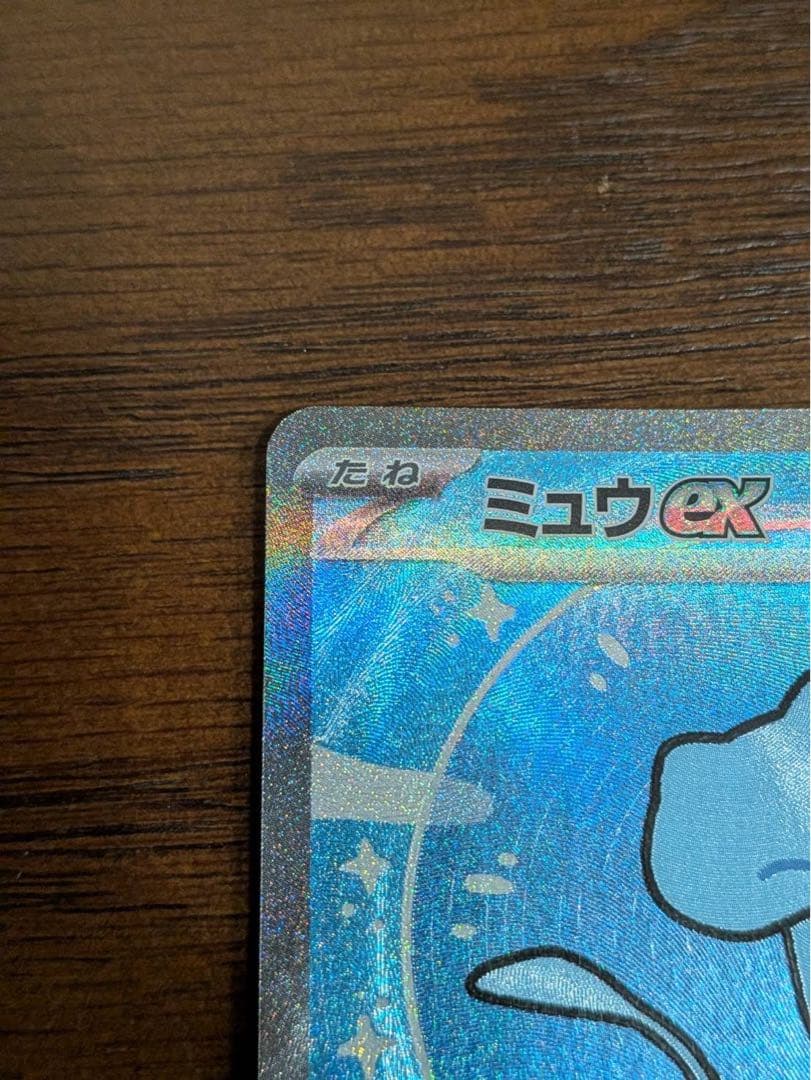 ミュウex SAR シャイニートレジャーex