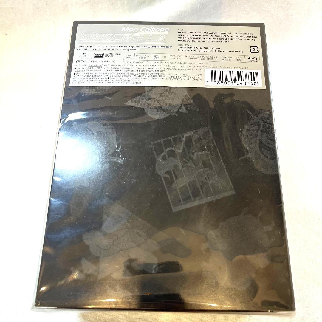 SINDERELLA 初回生産限定　森カリオペ Mori Calliope