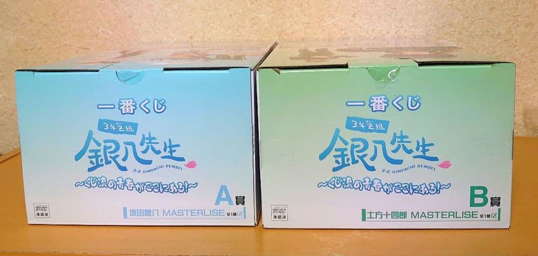 一番くじ 銀魂 銀八先生 A賞 坂田銀時 B賞 土方十四郎 神楽 フィギュア