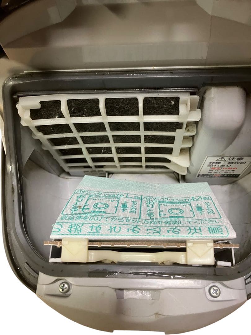 Panasonic 紙パック掃除機МС-PB5A-KK 15年製　保証付き