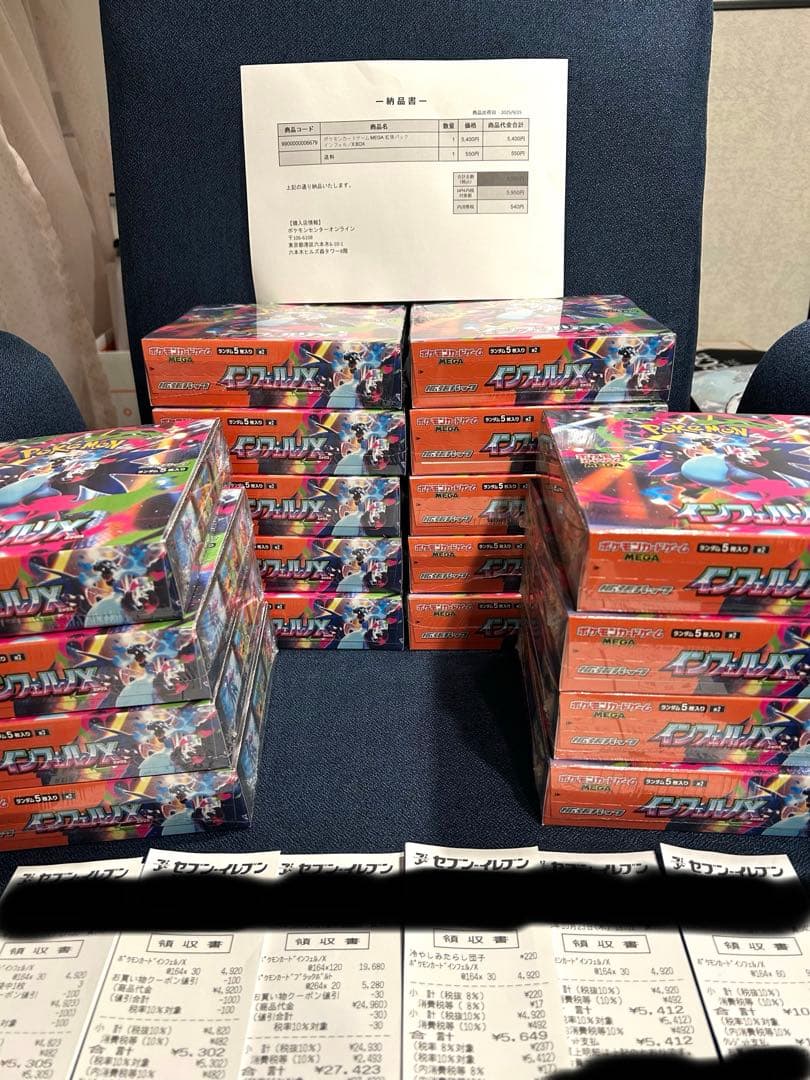 ポケモンカードゲーム インフェルノX BOX シュリンク付き 18BOX