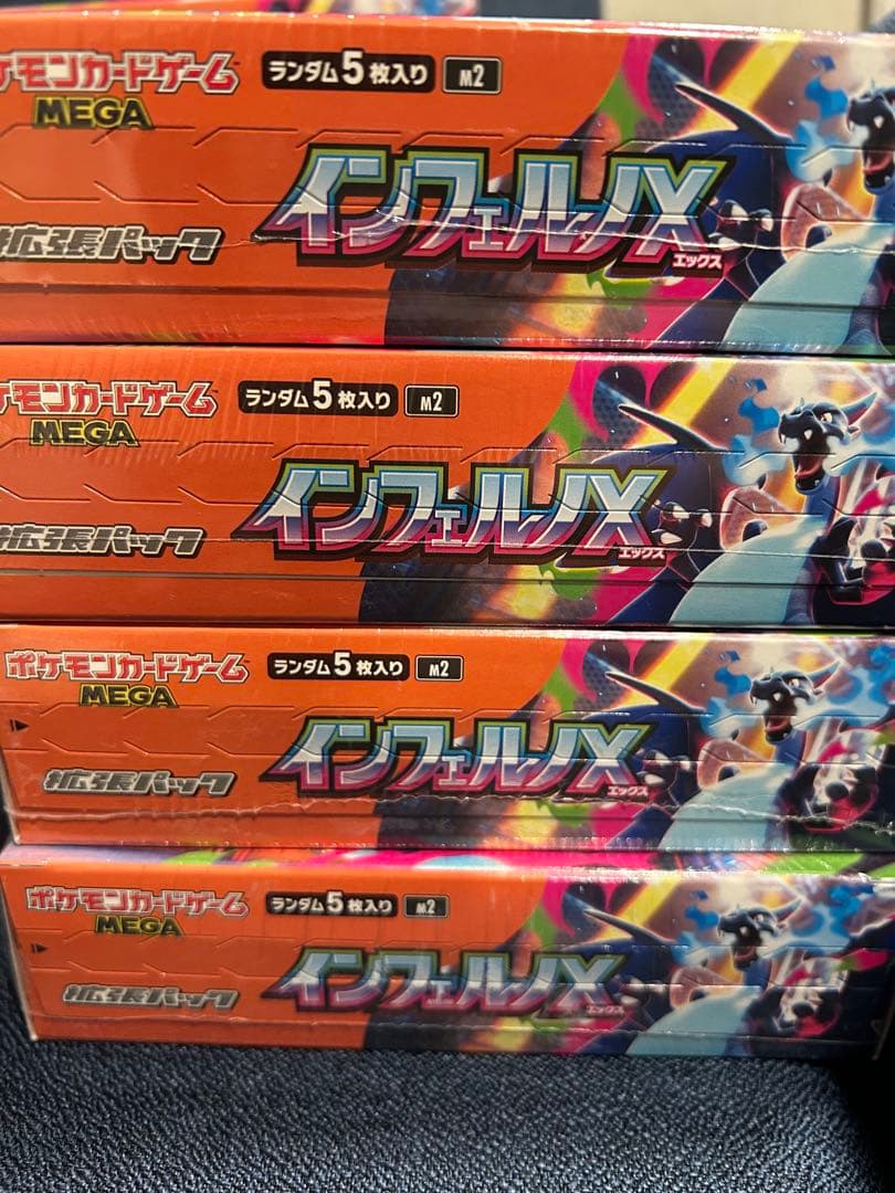 ポケモンカードゲーム インフェルノX BOX シュリンク付き 18BOX