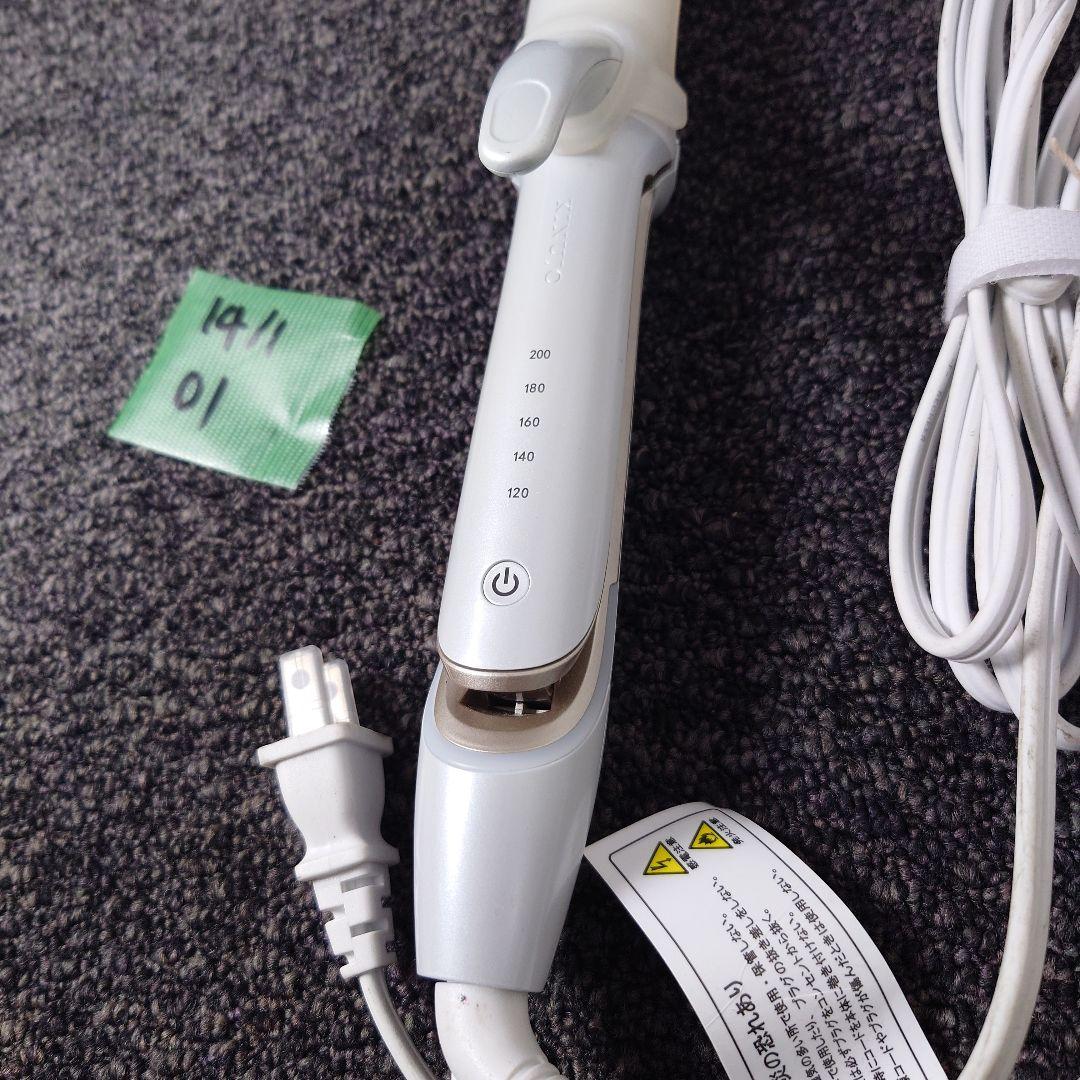 美品　KINUJO 2wayカール＆ストレートヘアアイロン キヌージョ　絹女