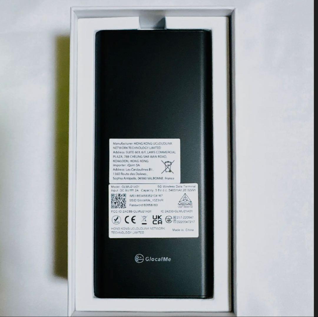 大幅値下げ中‼️ Numen Air U50 5G ポケットWiFi