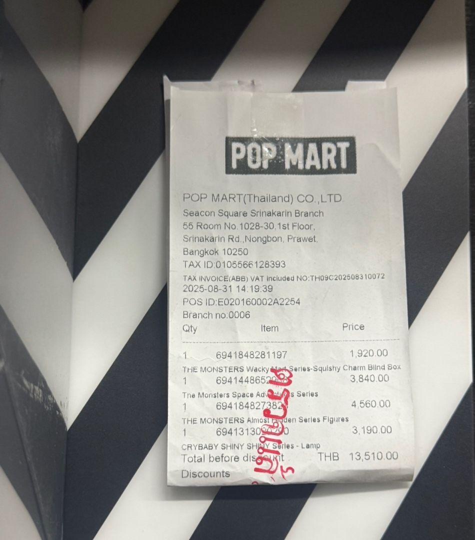 THE MONSTERS・Space Adventures　アソートボックス