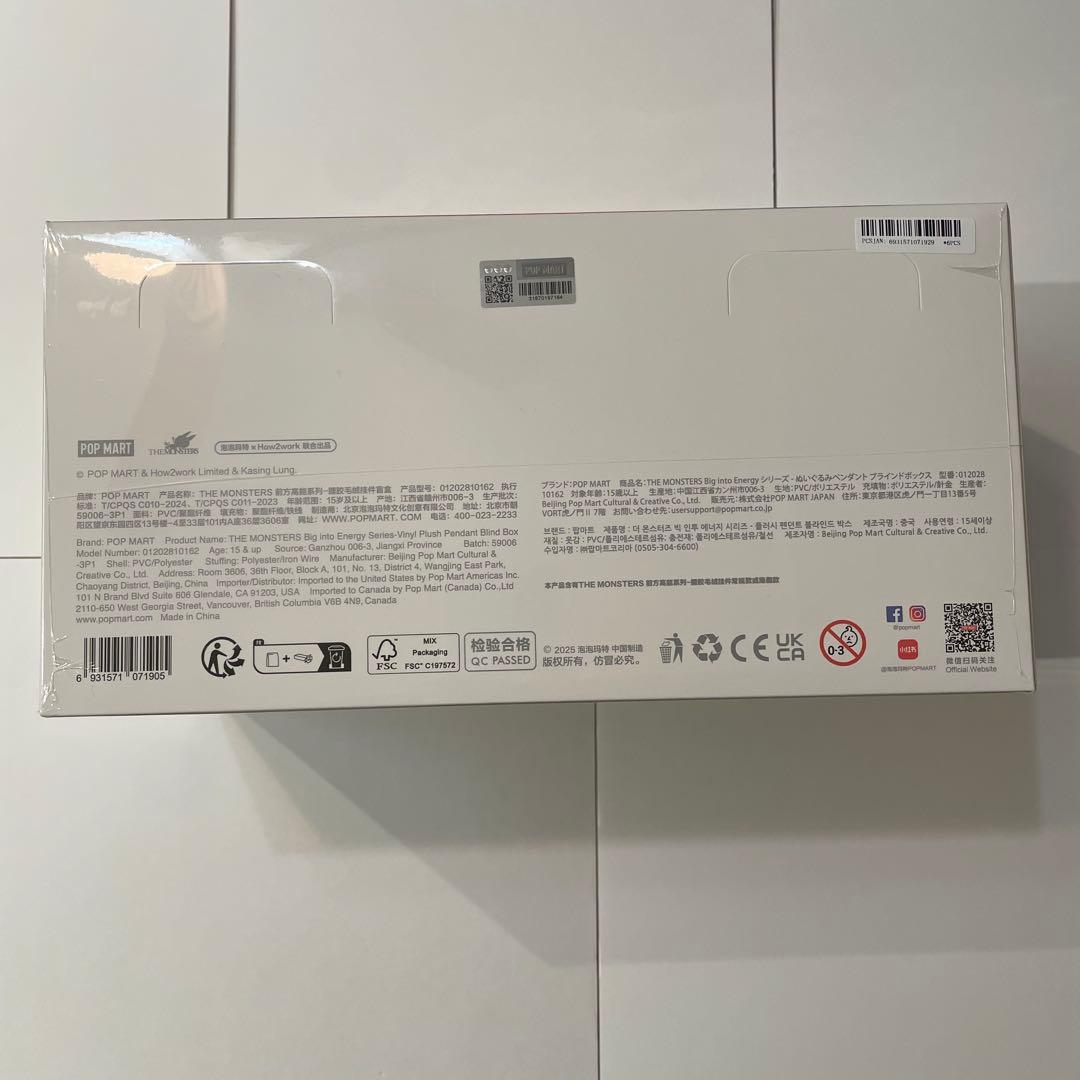 【正規店購入】未開封 ラブブ Big into Energy アソートボックス