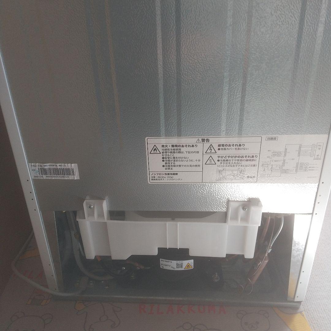 冷凍冷蔵庫 2ドアファン式 NR121WH 2022年製 ニトリ【引き取り限定】