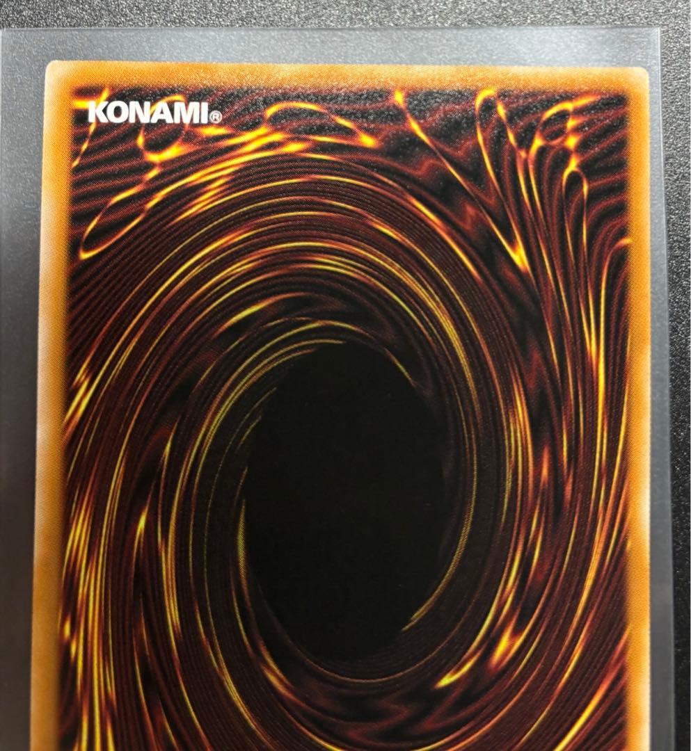 遊戯王　耀聖の風詩レギナ　プリシク