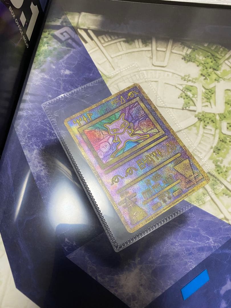 ミュウツーの逆襲 EVOLUTION パンフレット　古代ミュウカード未開封