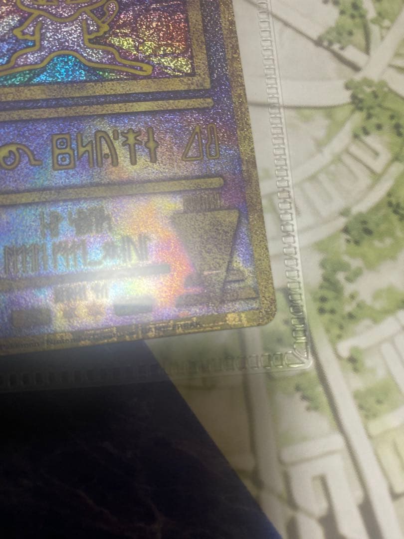 ミュウツーの逆襲 EVOLUTION パンフレット　古代ミュウカード未開封