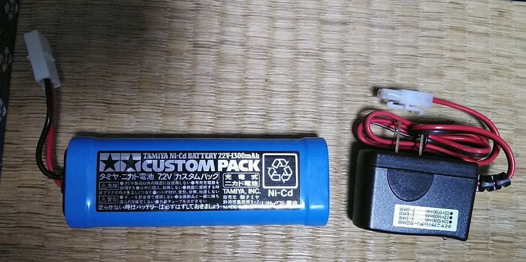タミヤファインスペック2.4G EPカーフルセット
