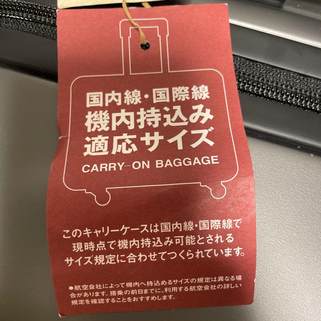 【タグ•保証書あり】 無印良品 MUJI キャリーケース スーツケース 36L