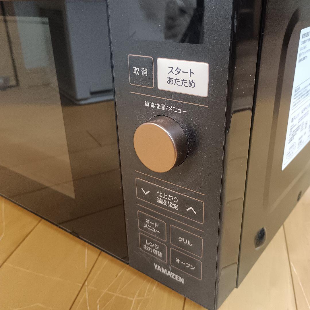 フラットオーブンレンジ　YAMAZEN ヤマゼン　縦開き　18L　2022年製