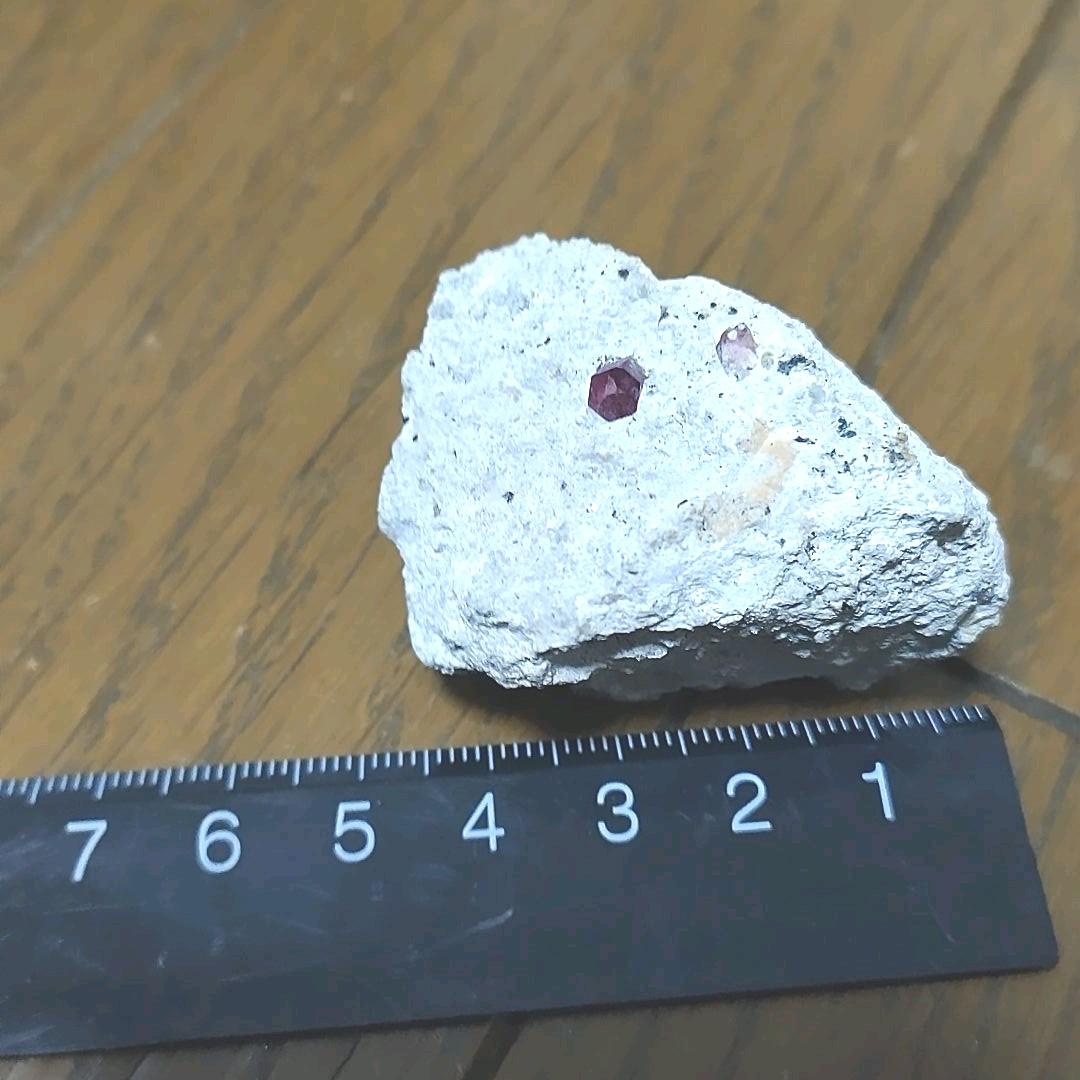 超取って置き！アメリカ産レッドベリル