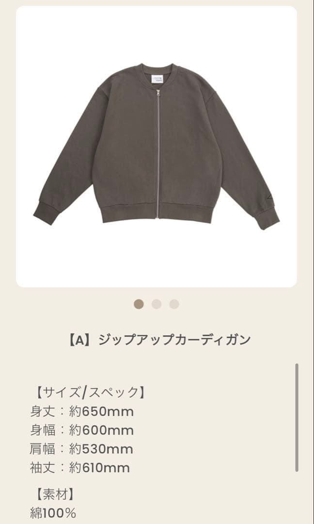 timelesz episode1 FAM DOME カーディガン　ペンラセット