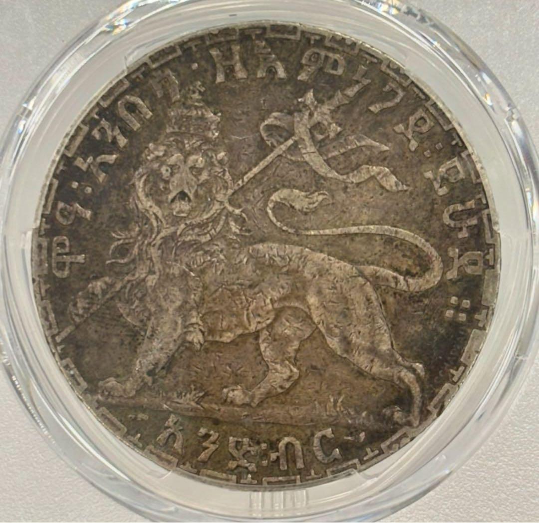 エチオピア帝国BirrEE1895（1903)メネリク2世ユダのライオン大型銀貨
