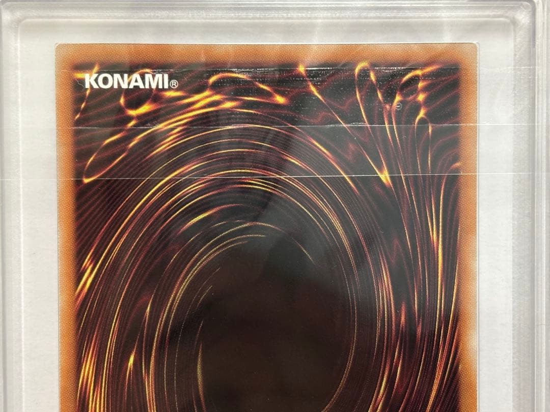 【ARS10+】遊戯王 ブラックマジシャンガール ピンク 鑑定書付き【世界6枚】