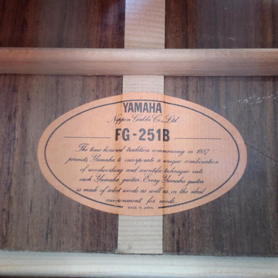 美品 YAMAHA FG-251B アコースティックギター