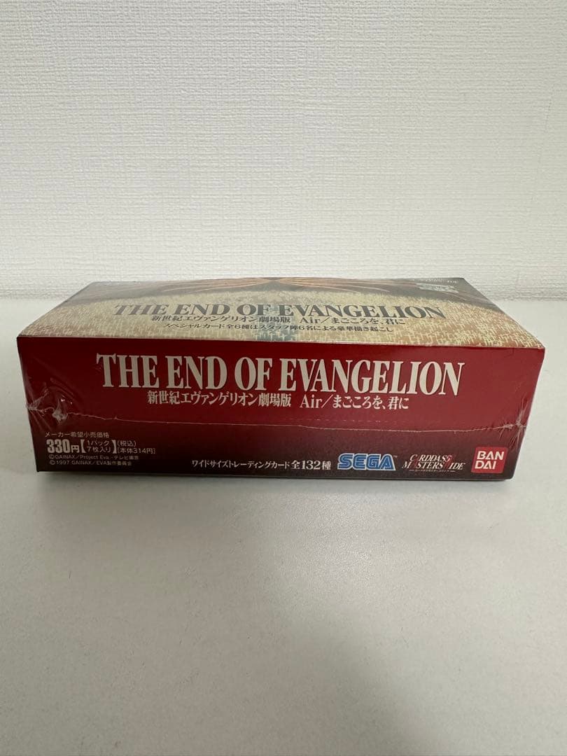 未開封 新世紀エヴァンゲリオン Air/まごころを、君に カードダスマスターズ