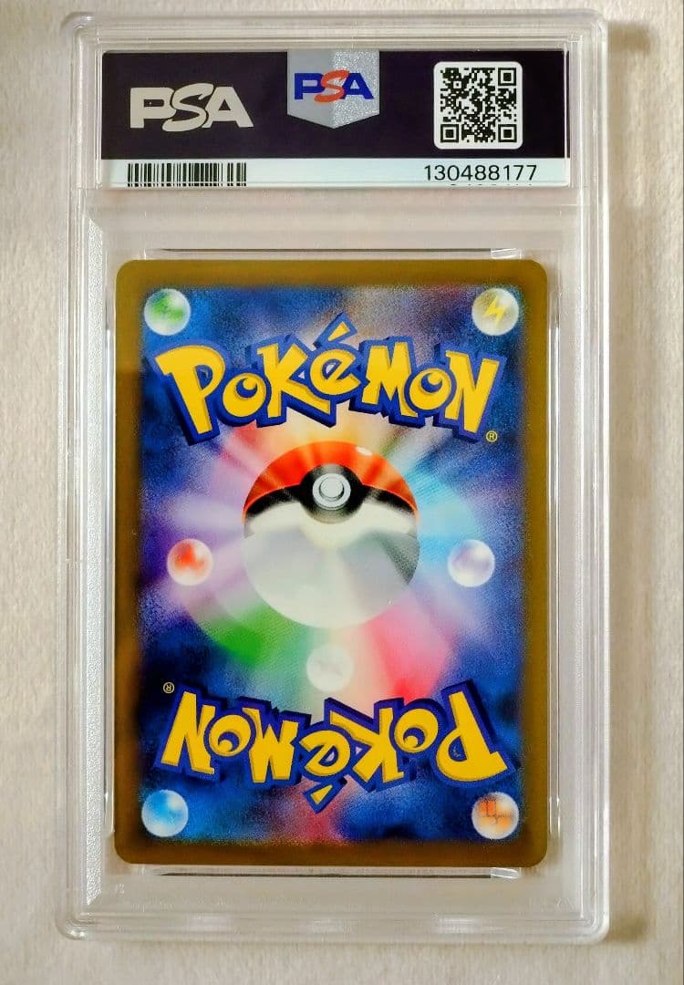 【PSA10・連番】フシギダネ ヒトカゲ ゼニガメ AR　スペシャルデッキセット