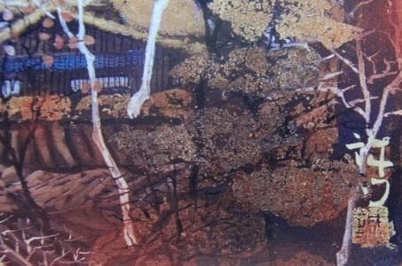 川合 誠司 【夕韻】 希少画集画、状態良好、新品高級額装付