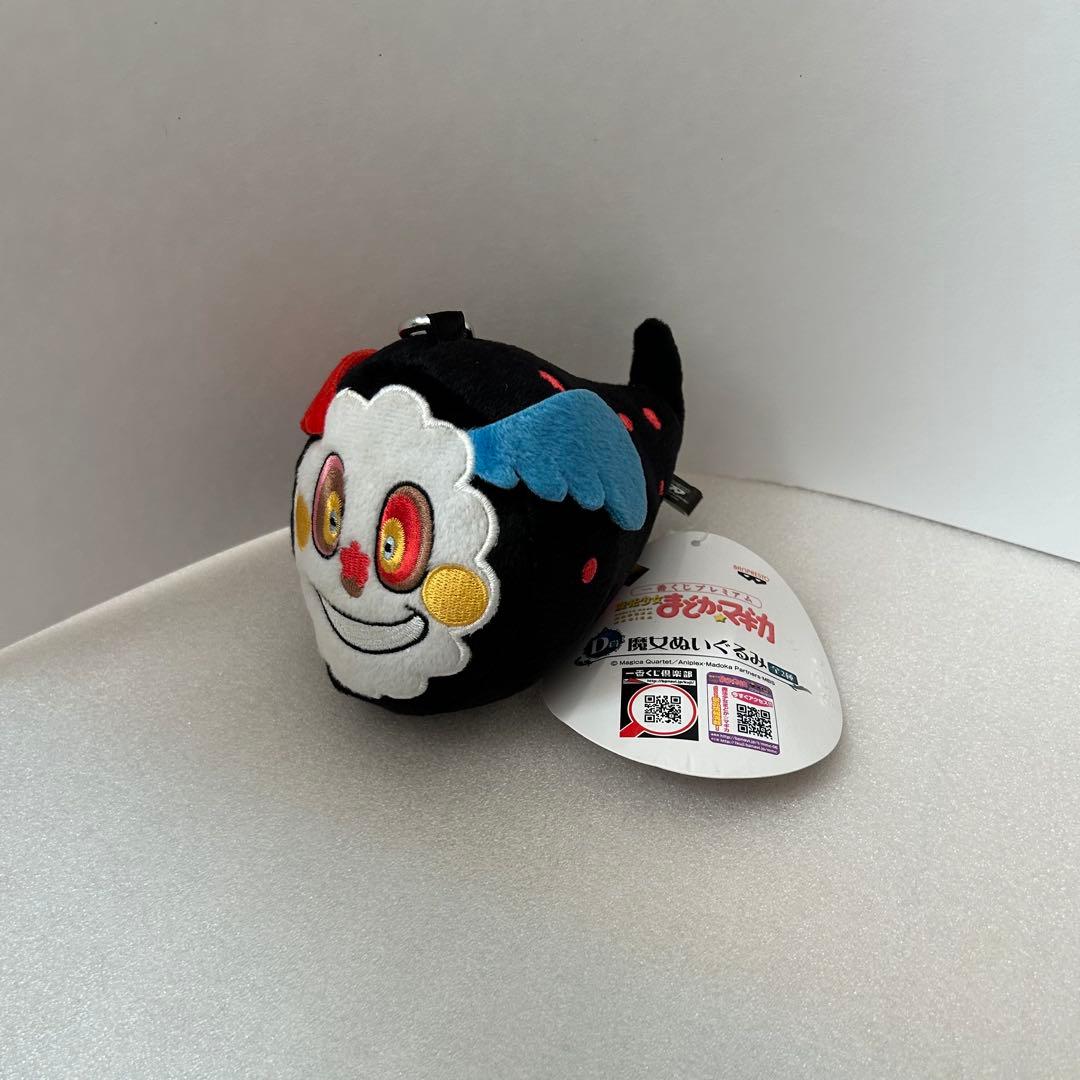 魔法少女まどか☆マギカ ぬいぐるみ お菓子の魔女 キュゥべえ