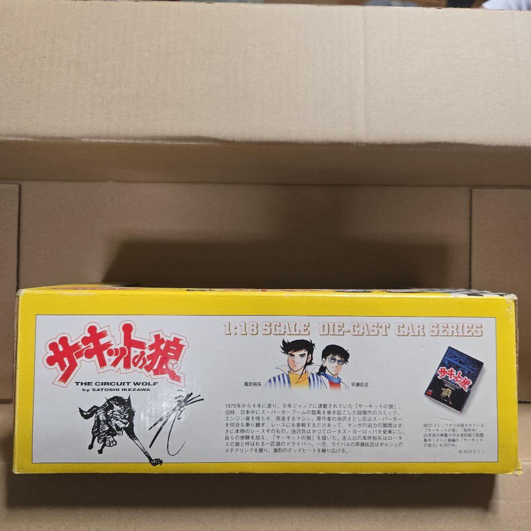 貴重品　京商　サーキットの狼　ＰＯＲＳＣＨＥ９１１ＣＡＲＲＥＲＡ