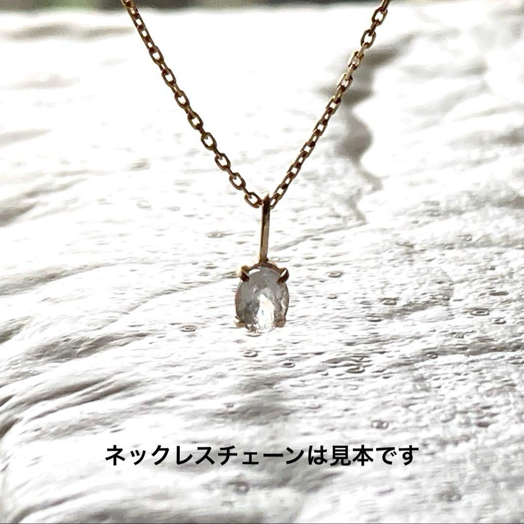 フェナカイト 10金 ペンダントトップ（小）