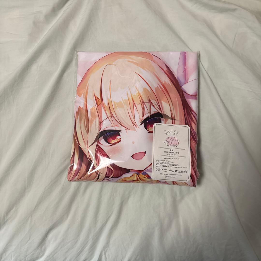 イリヤ　令和最新版　抱き枕カバー　プリズマ☆イリヤ　あまとう　よう太