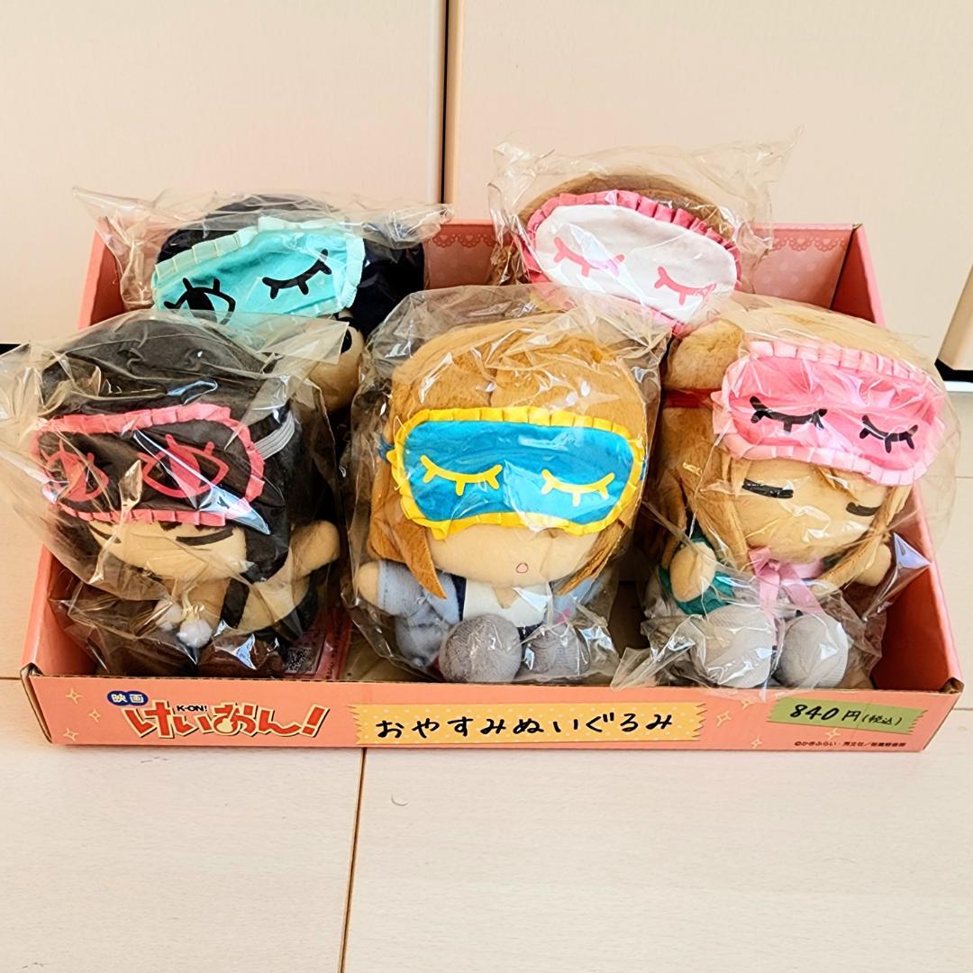 【未開封新品】映画けいおん!! ローソンフェア おやすみ ぬいぐるみBOX全5種
