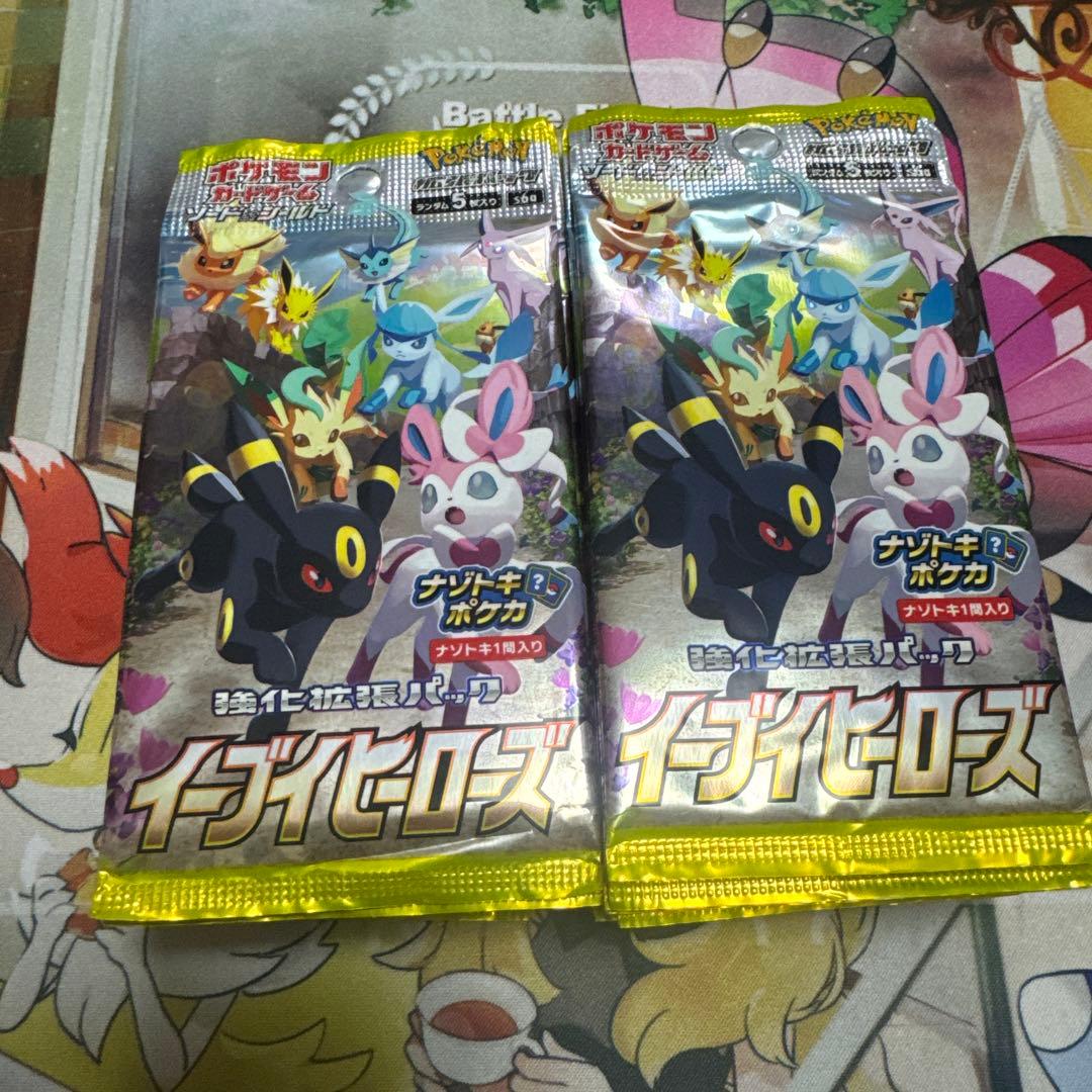 ポケモンカード イーブイヒーローズ 未開封パック　ソード＆シールド　30パック