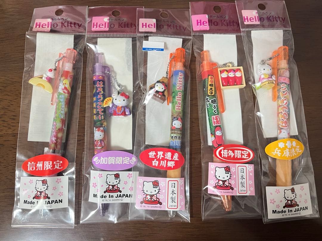 ご当地限定ハローキティボールペン シャープペン 19本セット