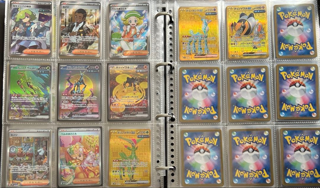 ポケカ 引退品 ワイルドフォース サイバージャッジ コンプリート セット