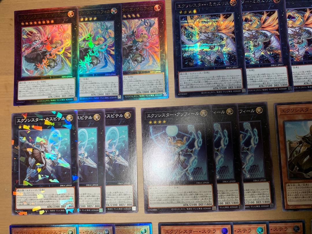 遊戯王　エクソシスター　デッキパーツ　高レアリティ