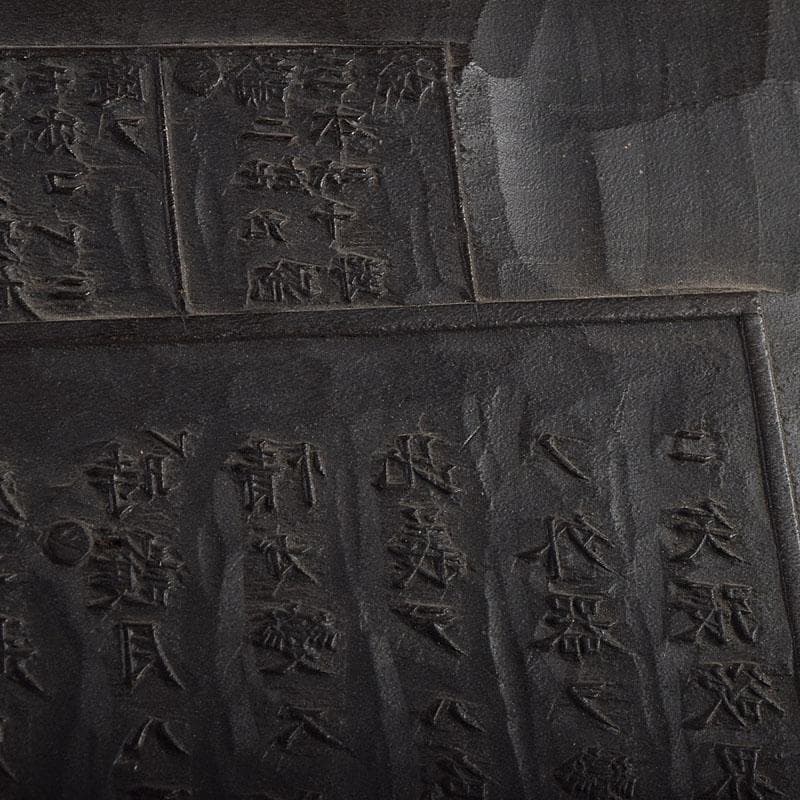 時代版木　木版　漢詩　C R9439