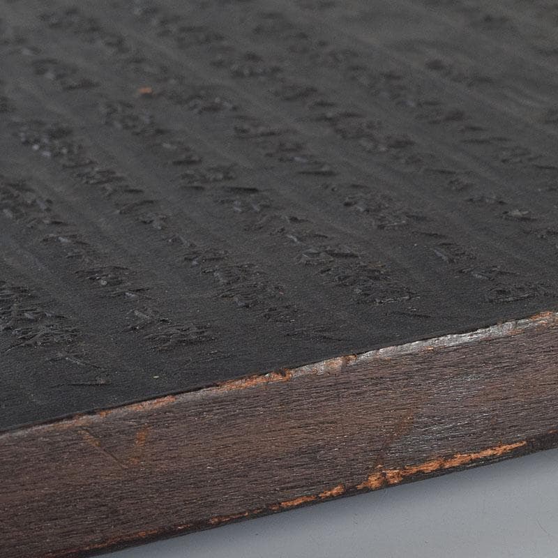 時代版木　木版　漢詩　C R9439