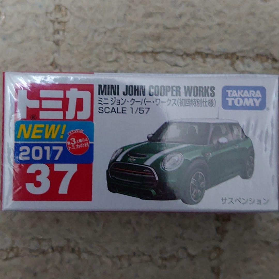 トミカまとめ売り　2017年初回特別仕様　新品未開封