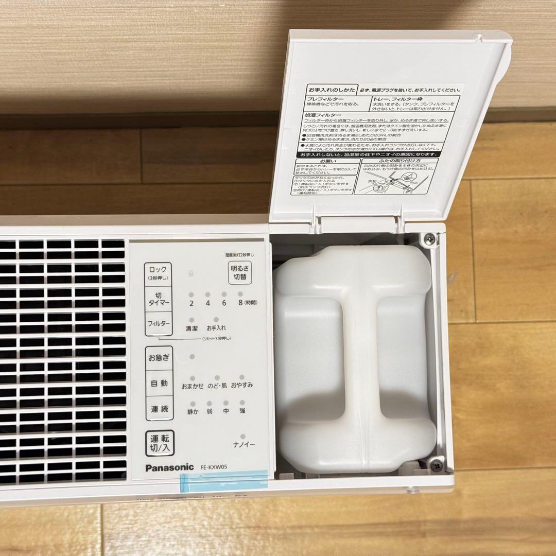 新品　Panasonic 気化式加湿器　ミスティホワイト FE-KXW05