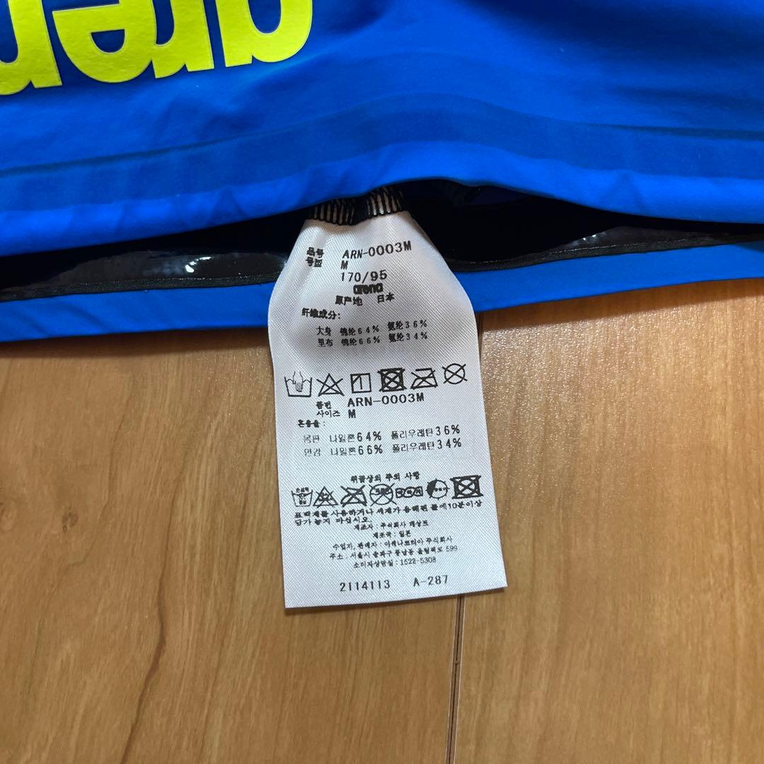 【レイレイ】arena AQUAFORCE X 競泳水着 M スカイブルー