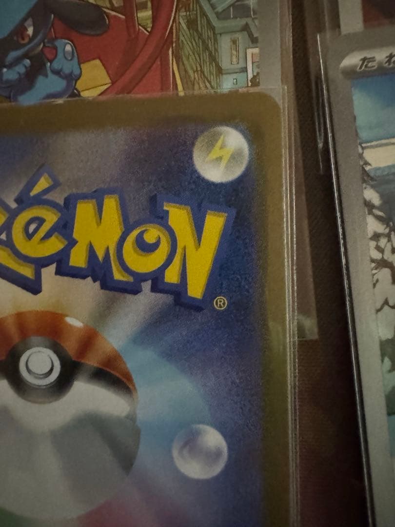 ポケモンカードARまとめ売り。おまけリーリエの決心