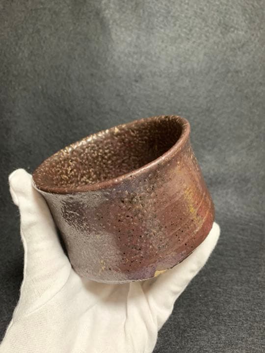 柴田正　穴窯 引出紫 茶碗