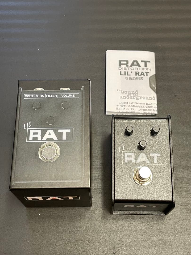 Lil' RAT ディストーションペダル