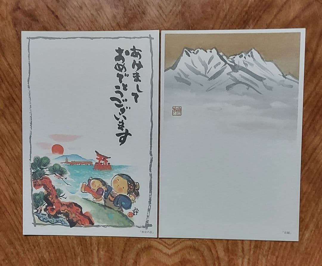 レトロ　昭和59年新年用　絵入り年賀はがき　解説付き　108枚　一括販売