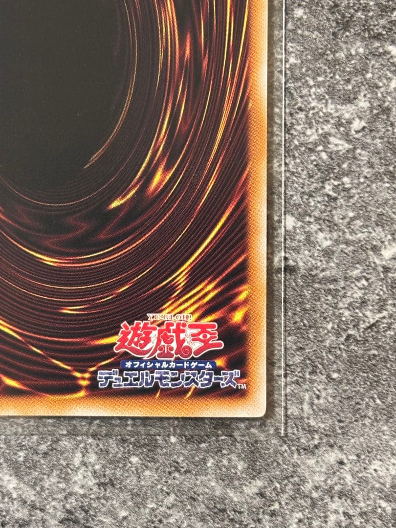 極美品！遊戯王 プリズマ プリシク 閃刀姫＝ゼロ