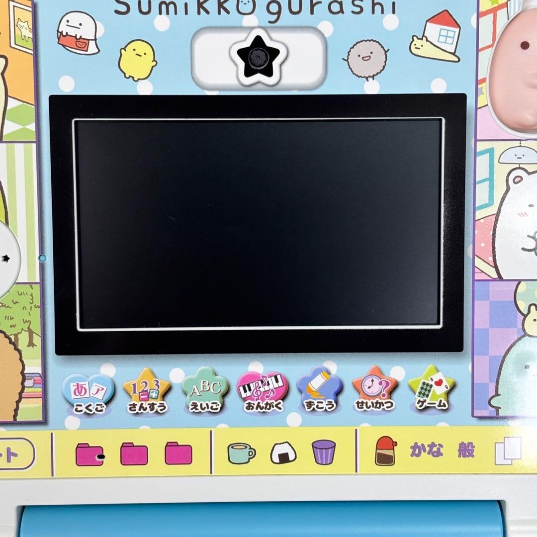 ✨美品・完品✨すみっこぐらし プレミアムプラス