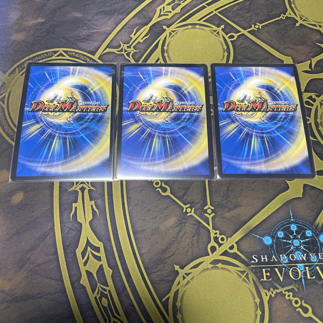 天革の騎令嬢　ミラクルステラ3枚