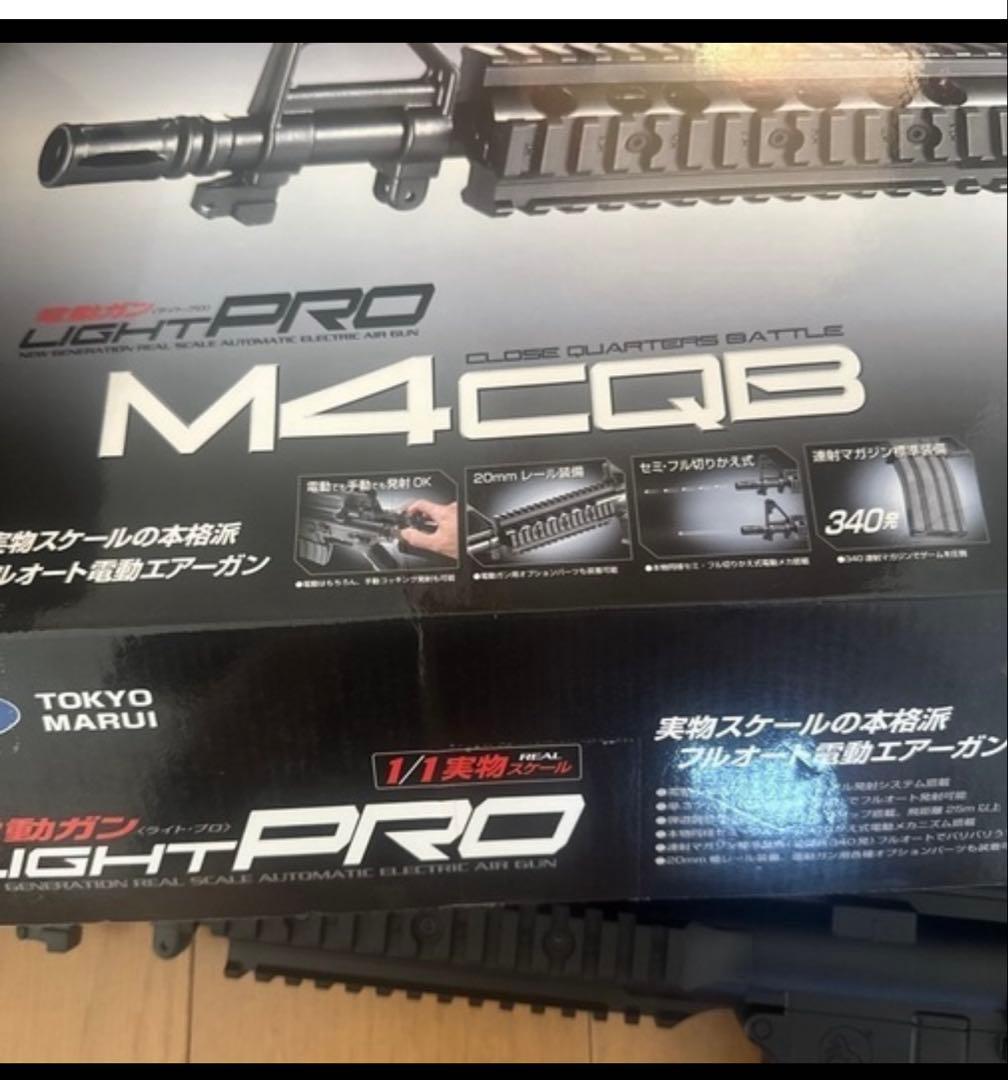 M4CQB 電動ガン 未使用に近い